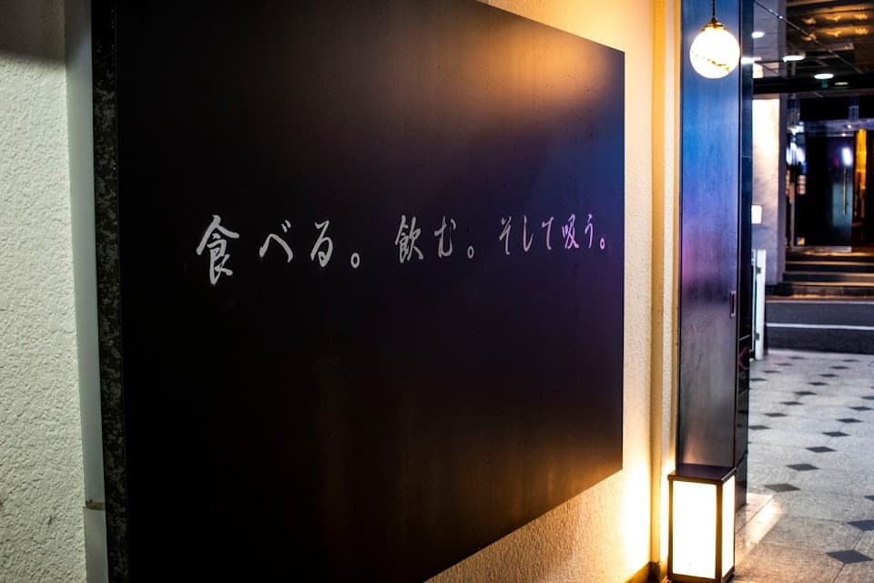 しーしゃ喫茶店 心斎橋総本店|シーシャ