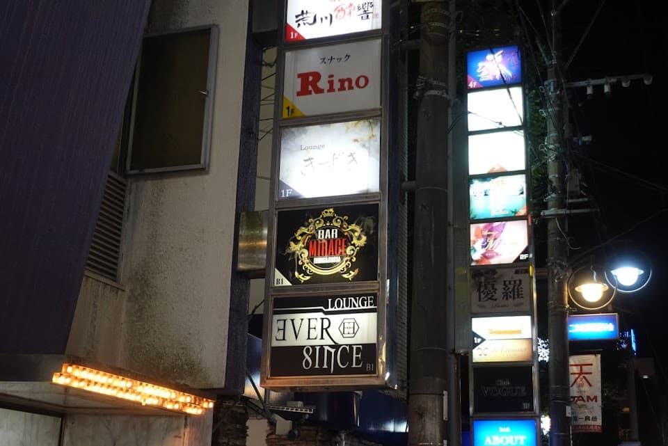 Shisha&Bar Mirage